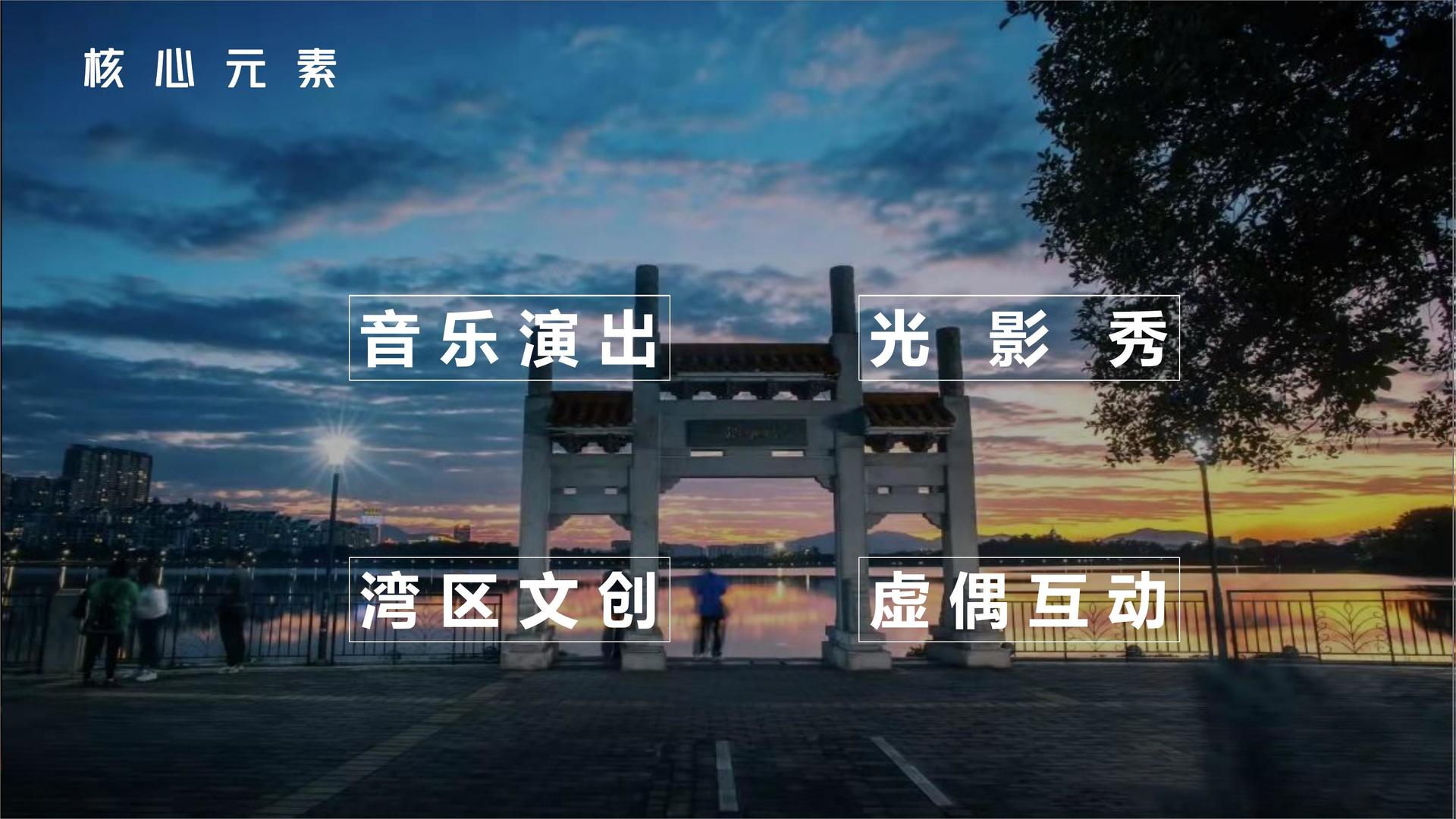 微娱影视平台举办文化与科技融合主题沙龙